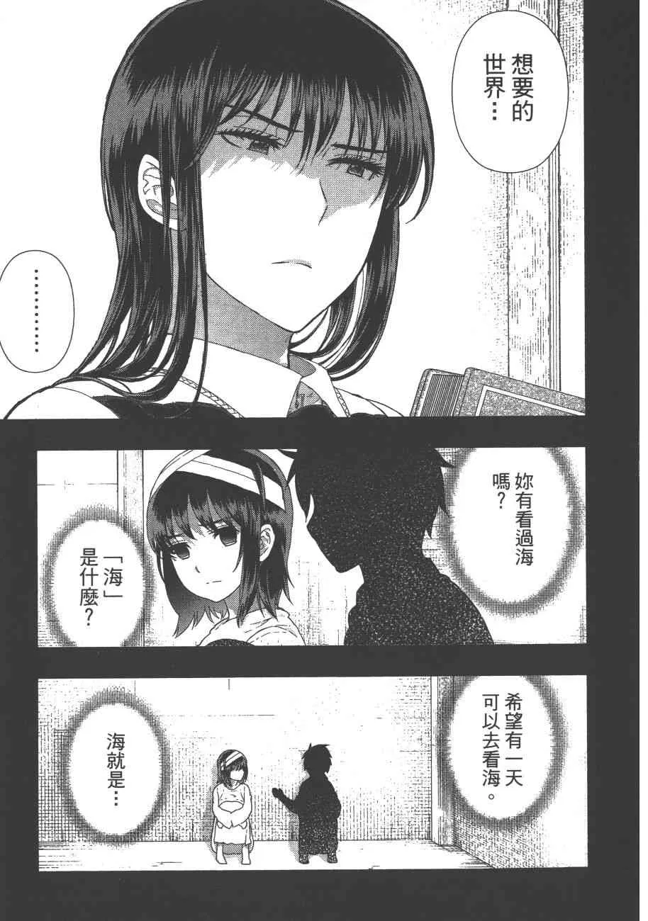 9卷 第190页