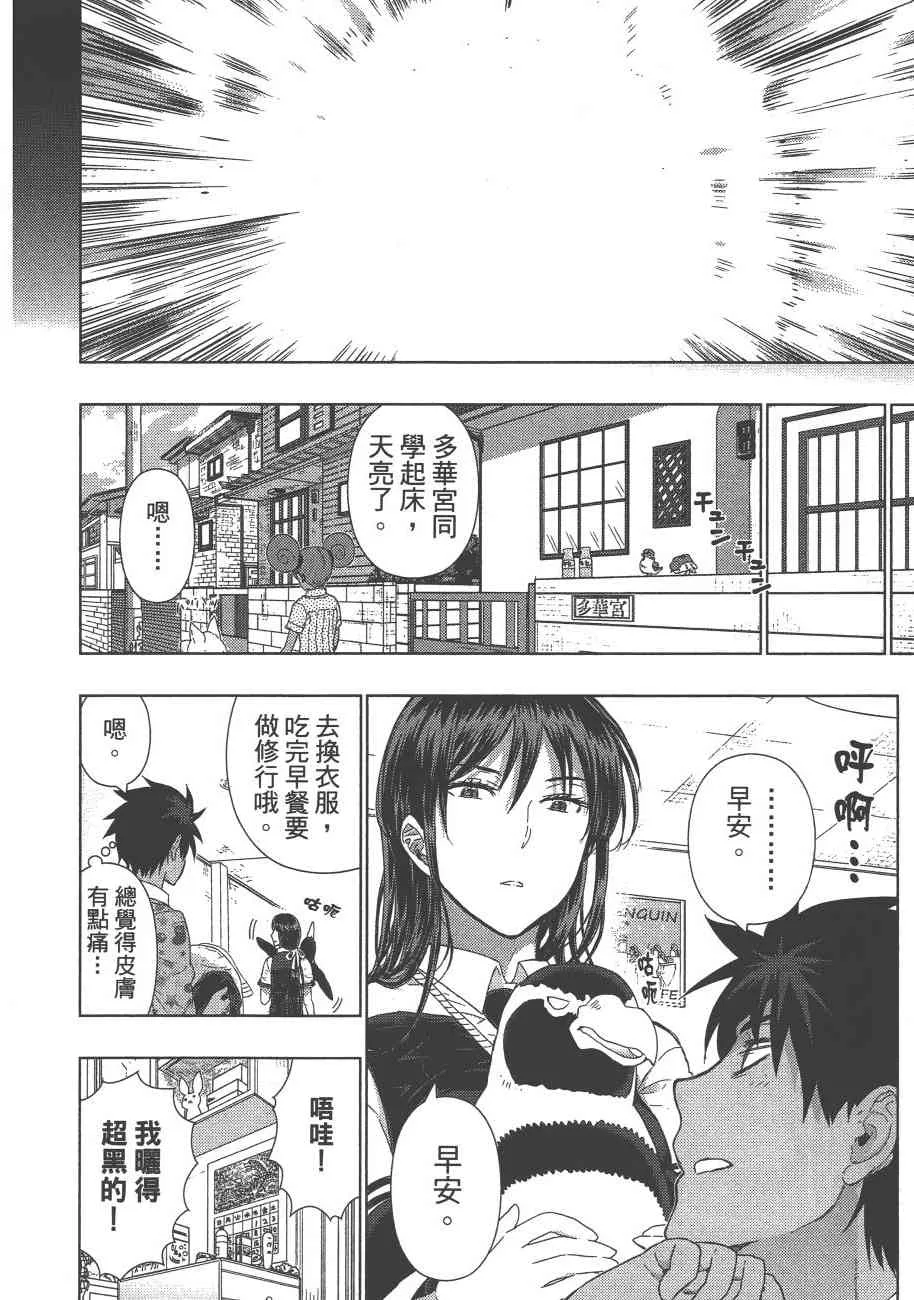 9卷 第191页