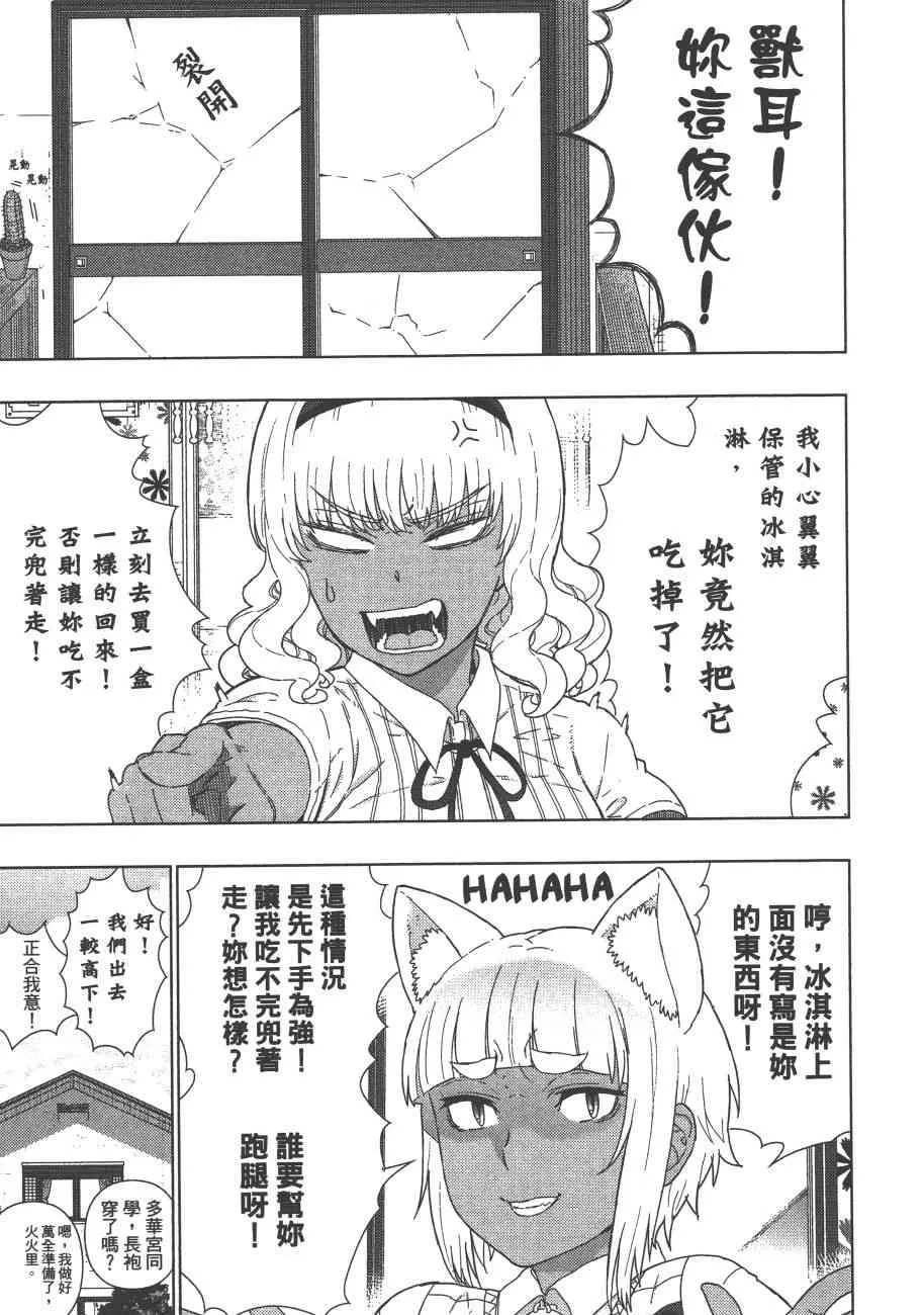 9卷 第192页