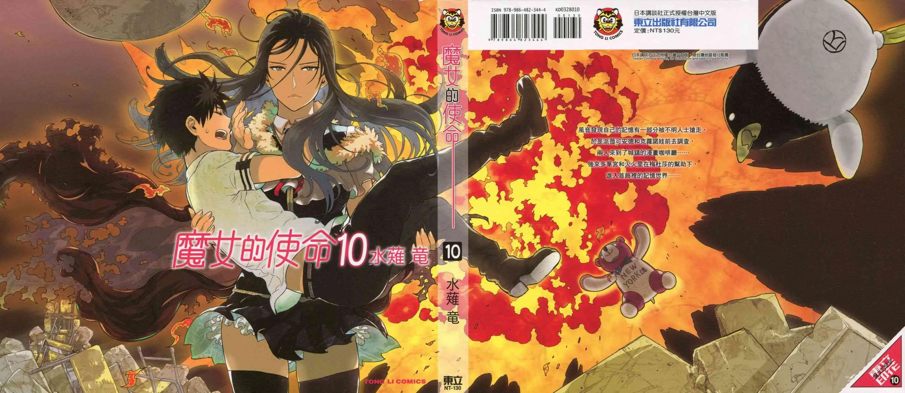 10卷 第1页