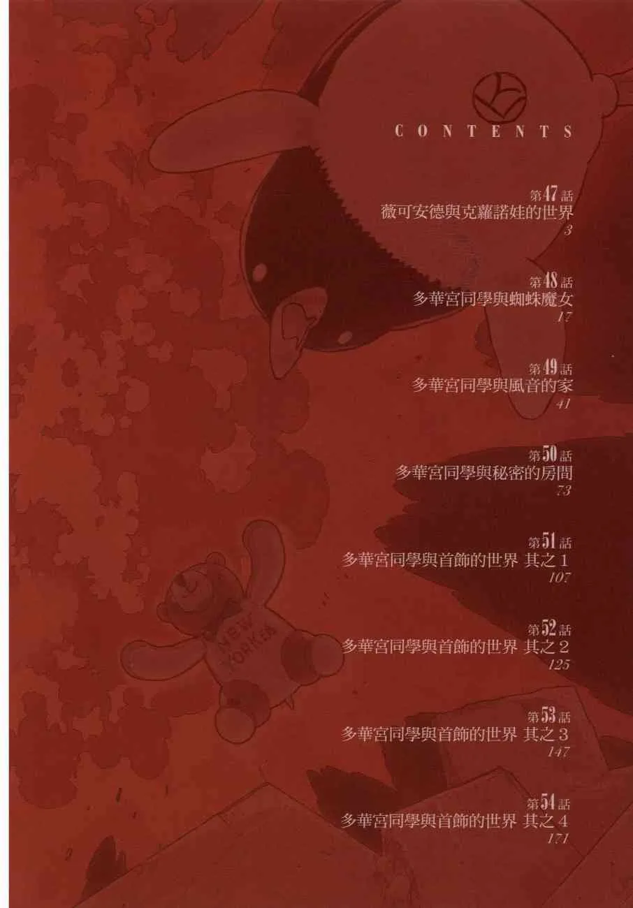 10卷 第5页