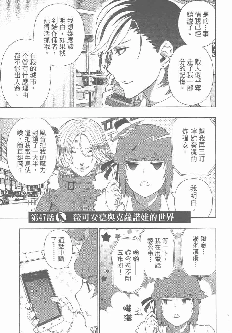 10卷 第6页