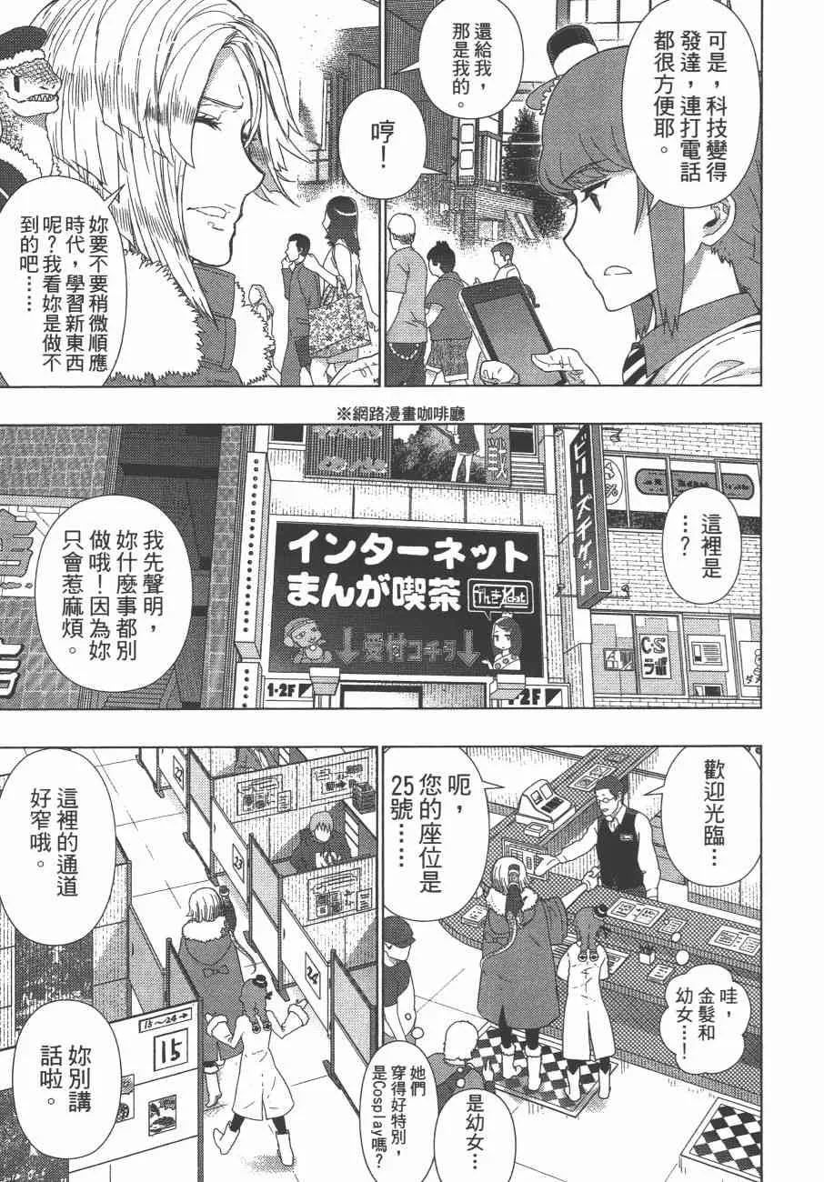10卷 第8页