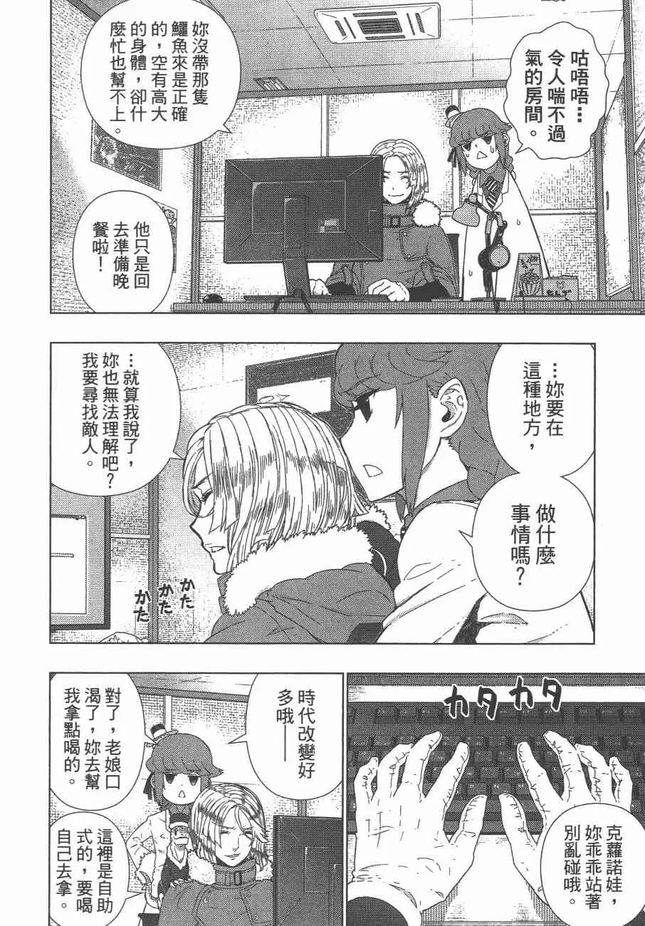 10卷 第9页