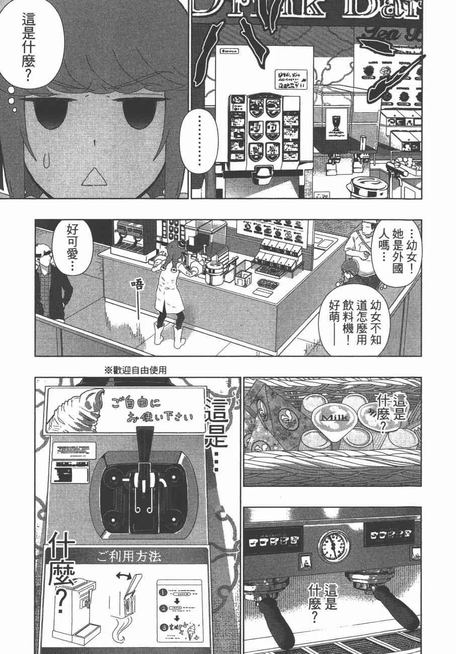10卷 第10页