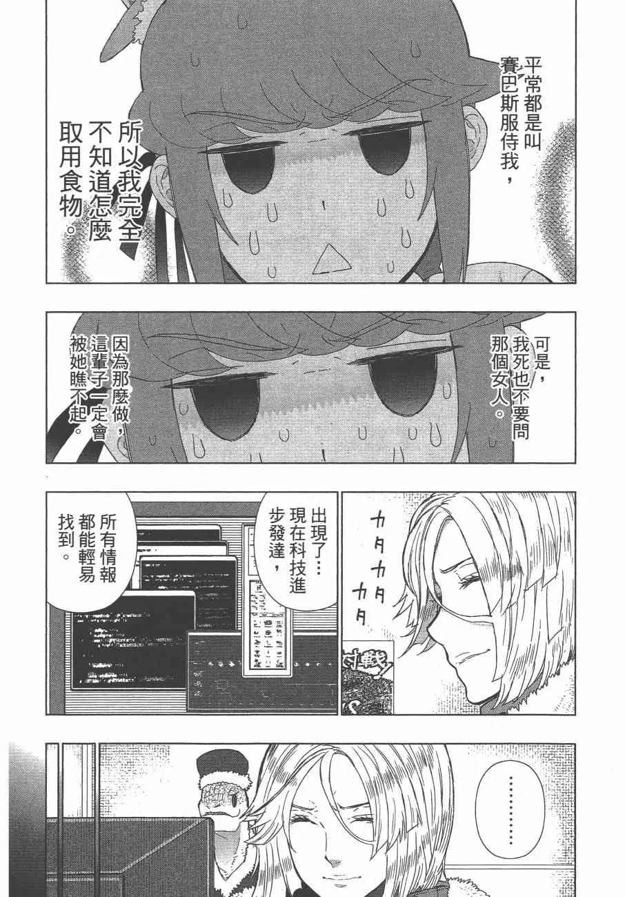 10卷 第11页