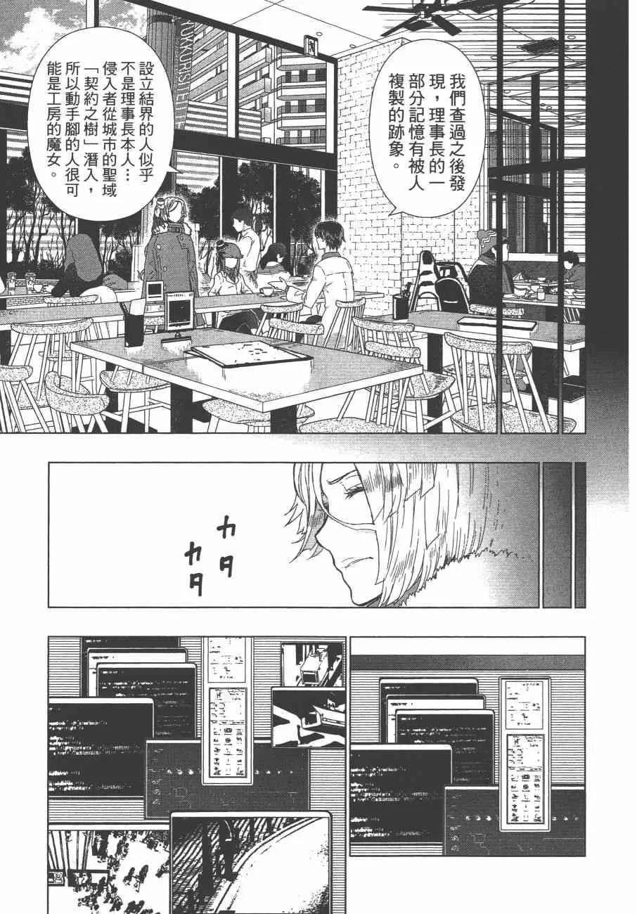 10卷 第12页