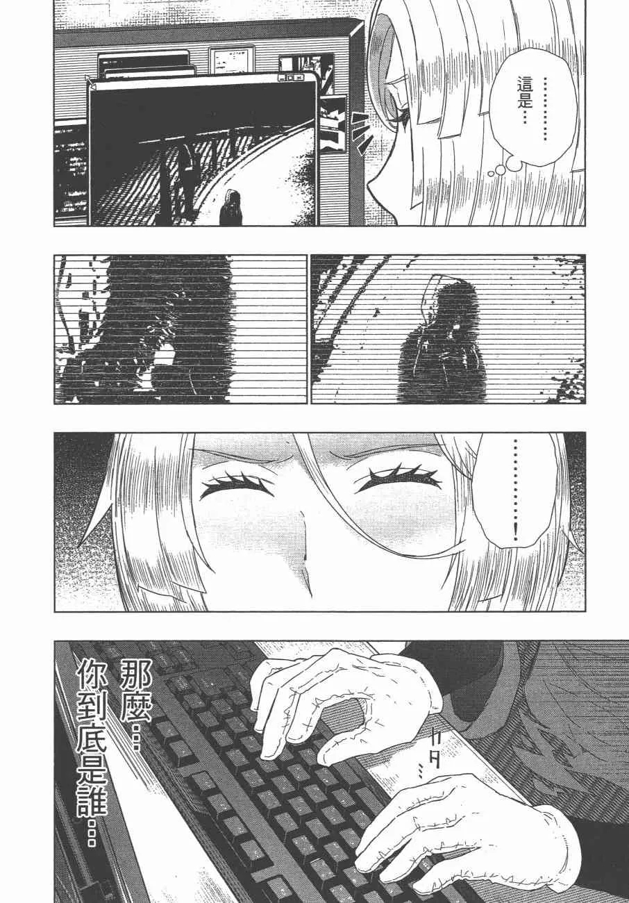 10卷 第13页