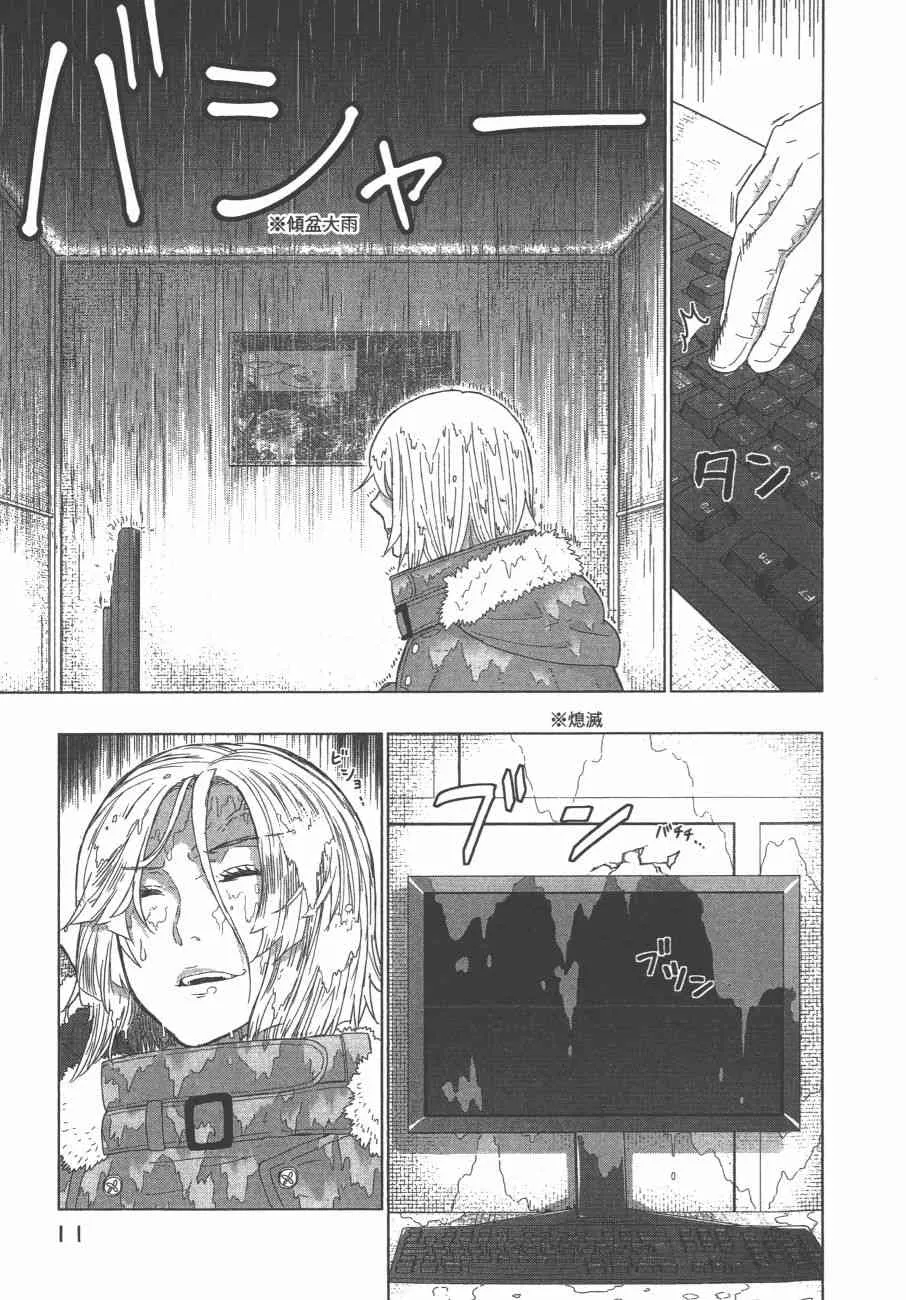 10卷 第14页