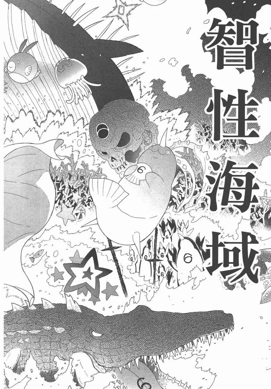 10卷 第15页