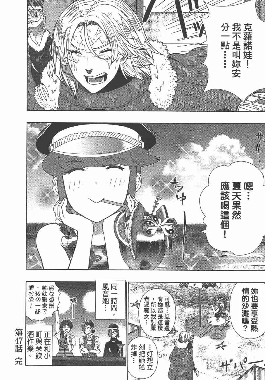 10卷 第17页