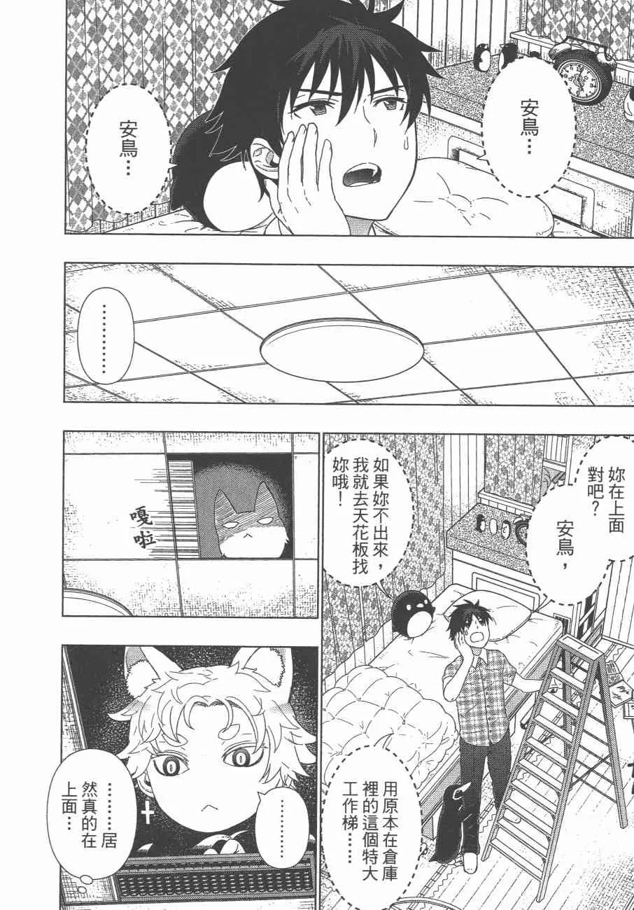 10卷 第21页