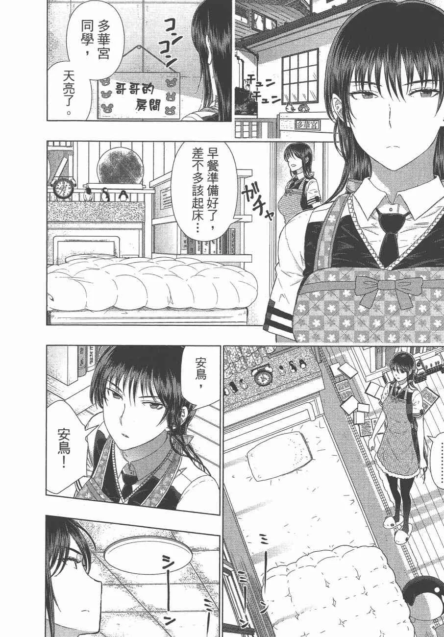 10卷 第23页