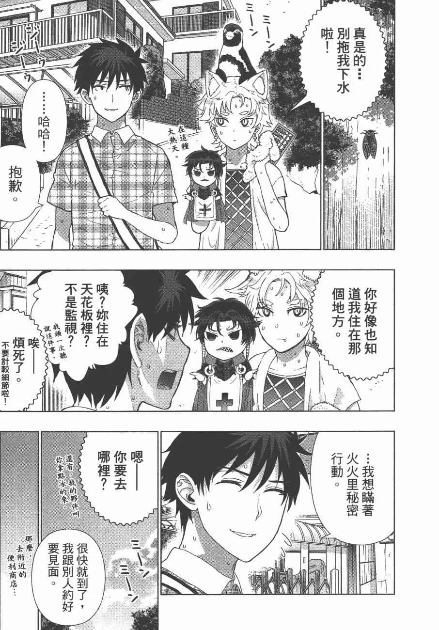10卷 第24页