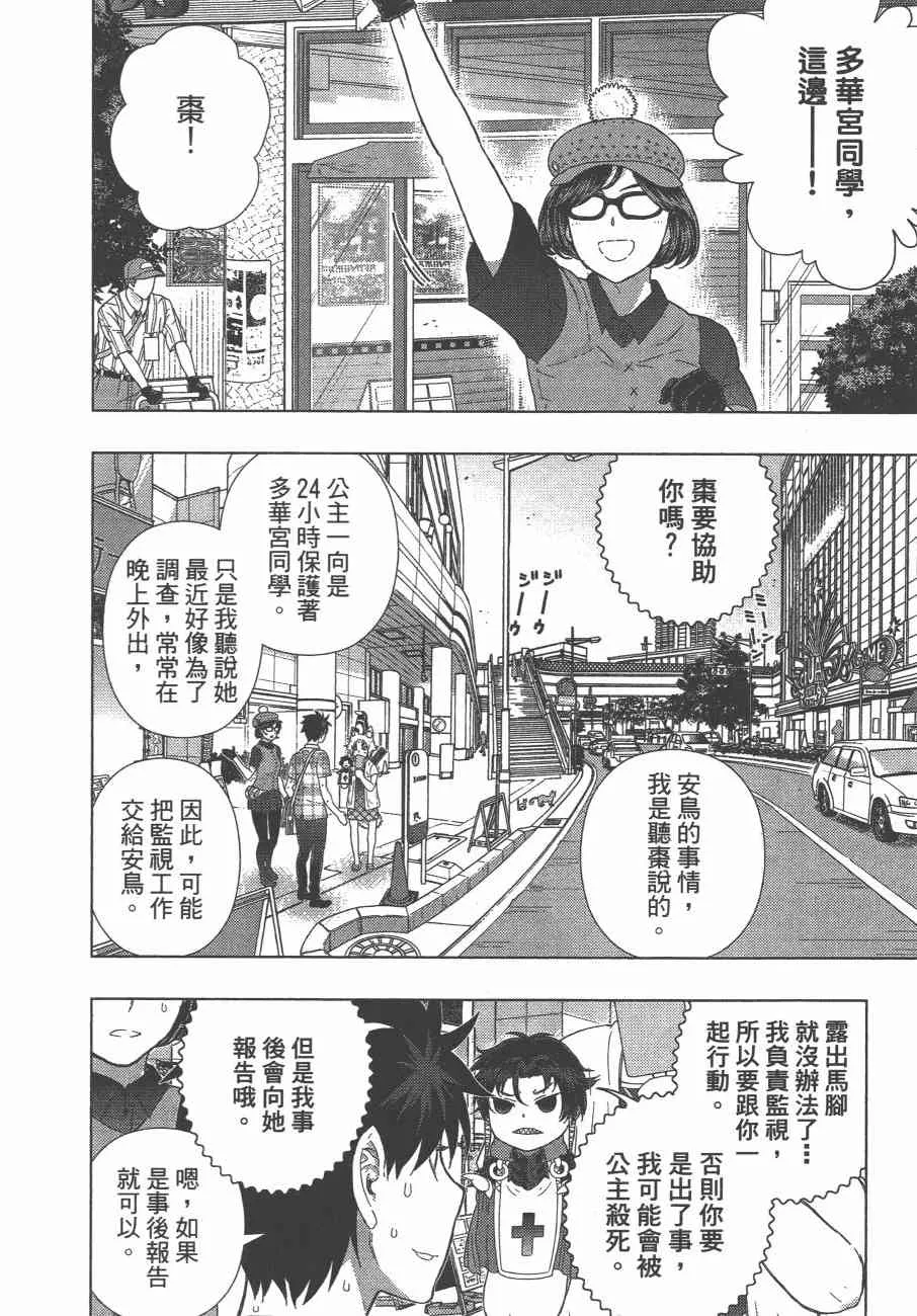 10卷 第25页