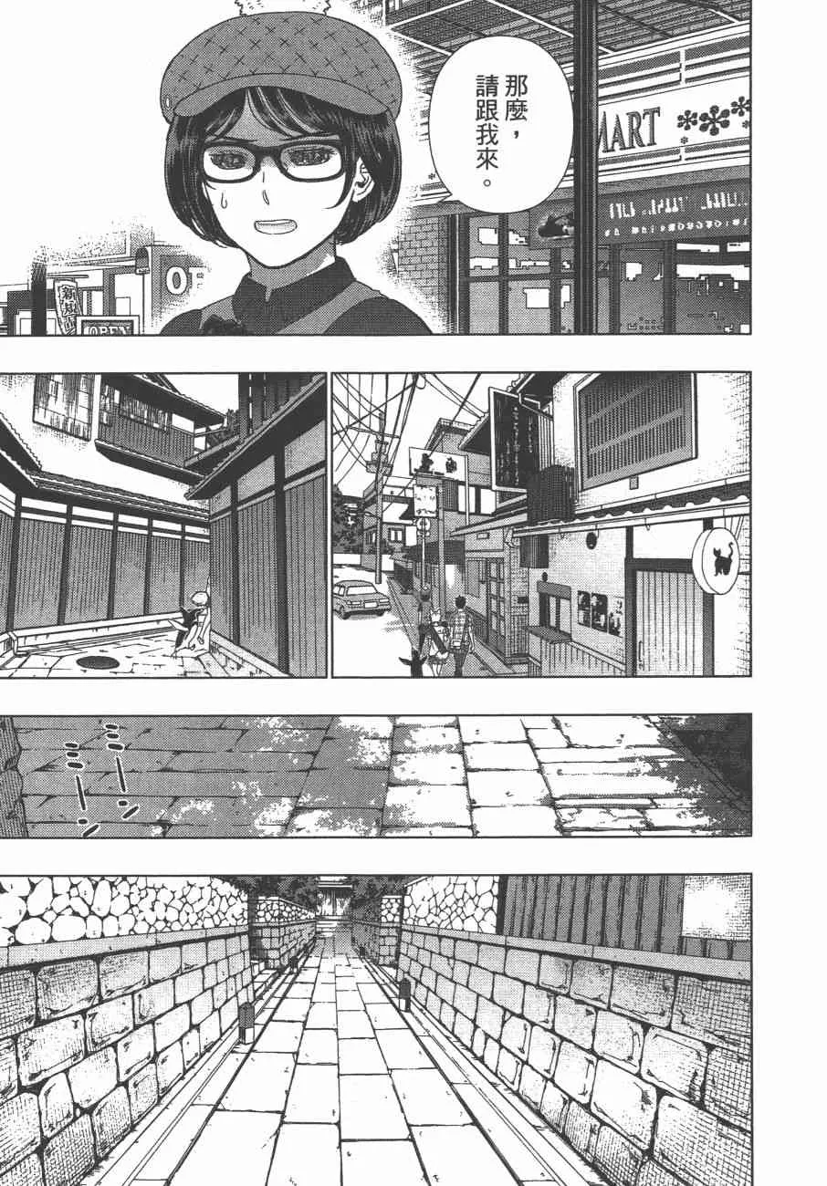 10卷 第26页