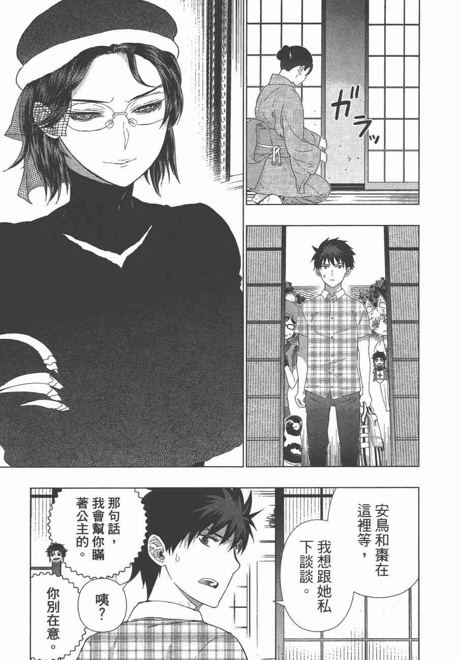 10卷 第28页