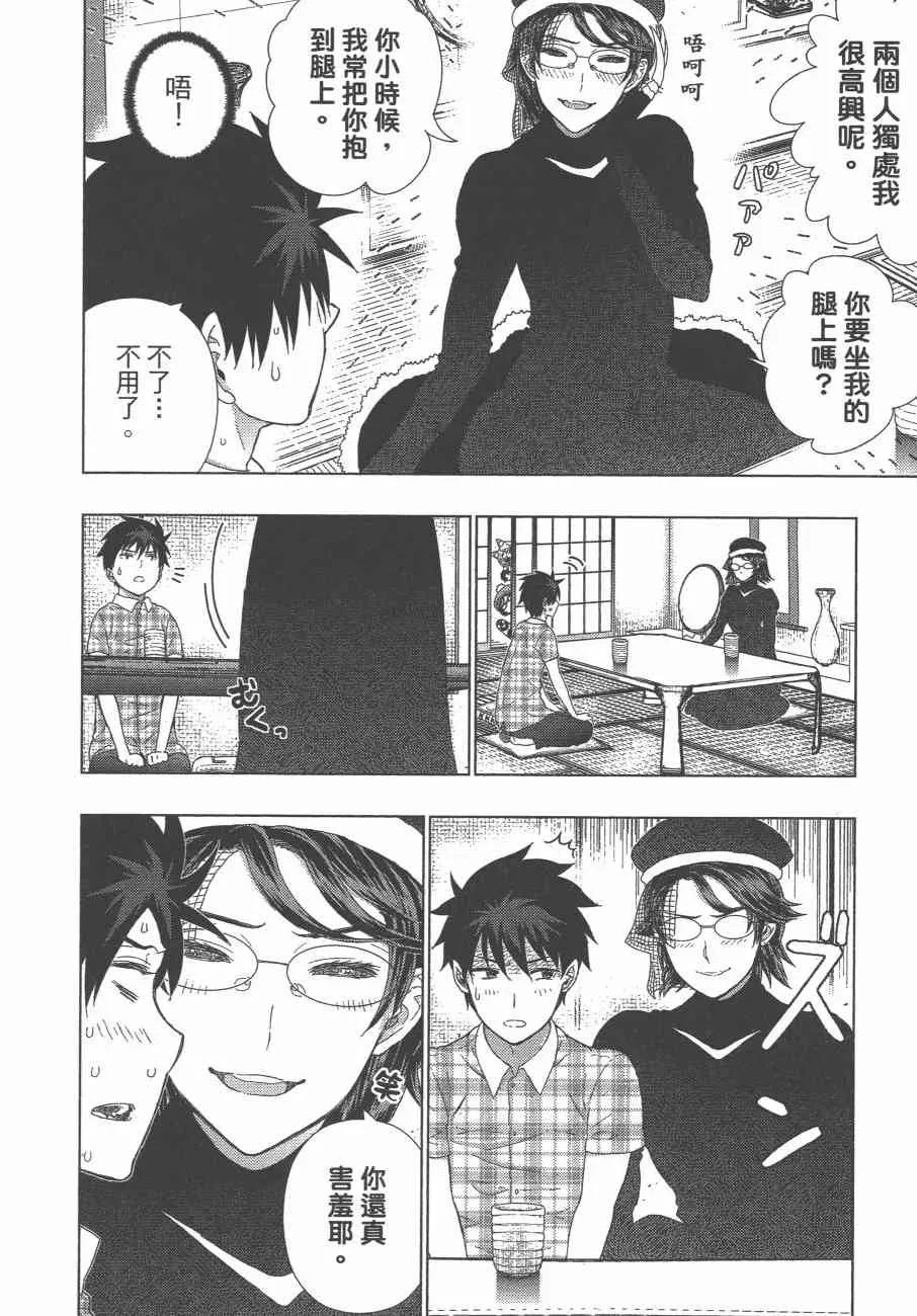 10卷 第29页