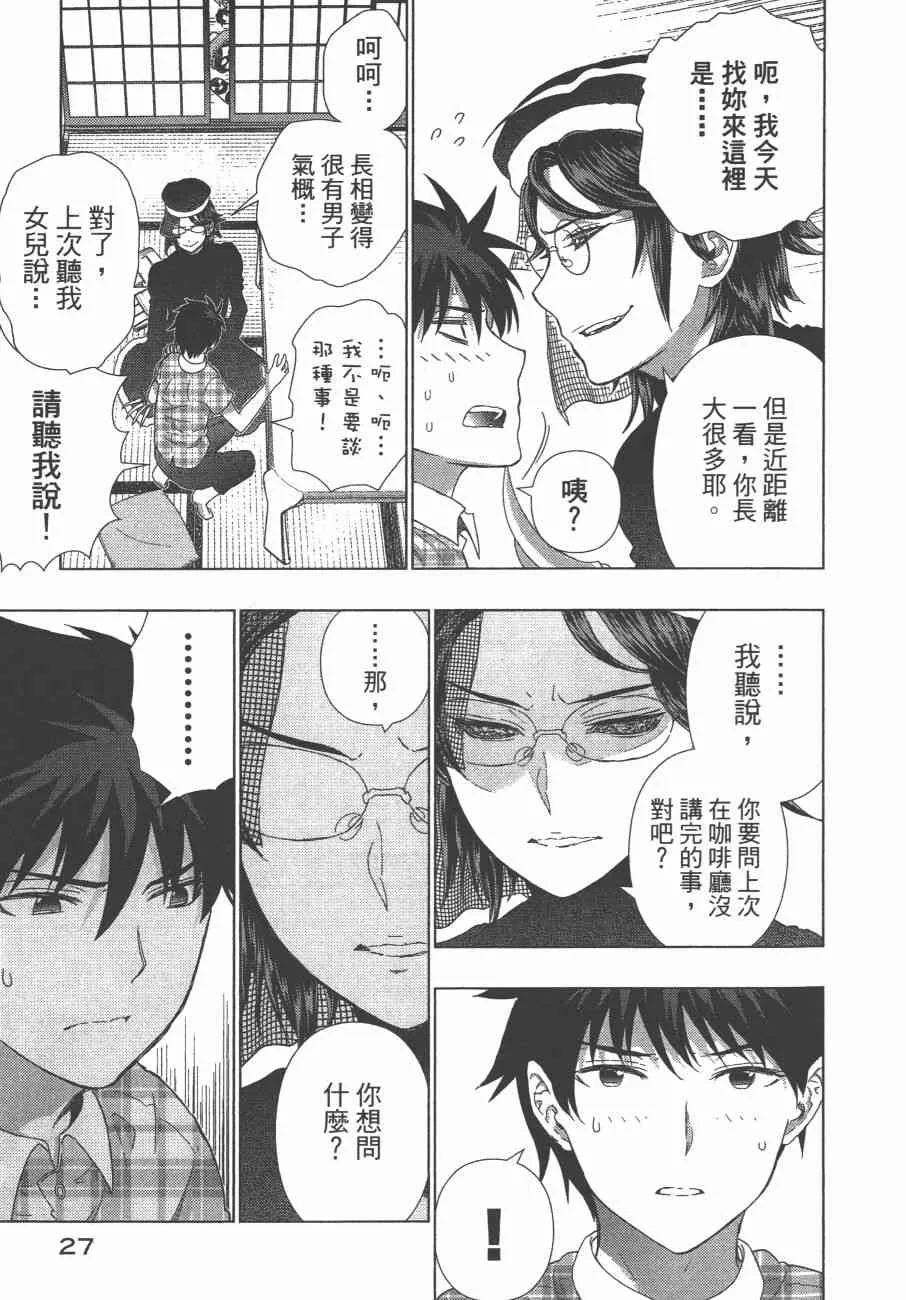 10卷 第30页