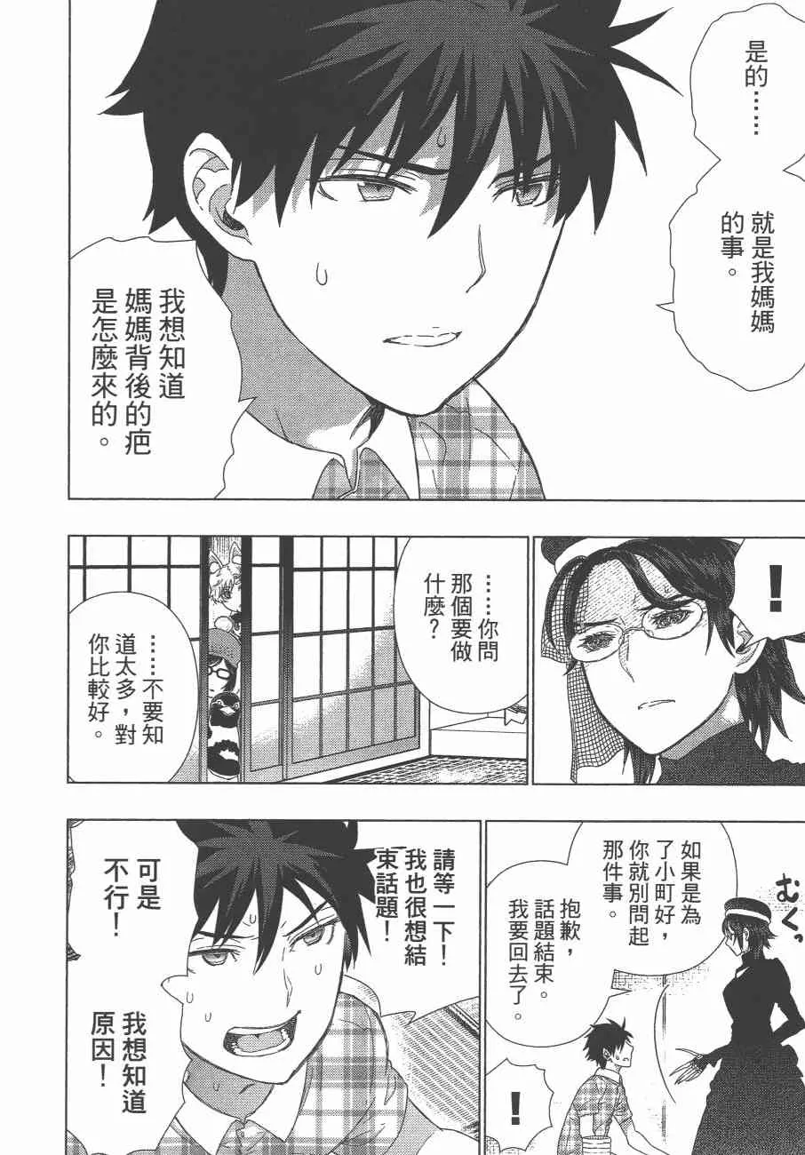 10卷 第31页
