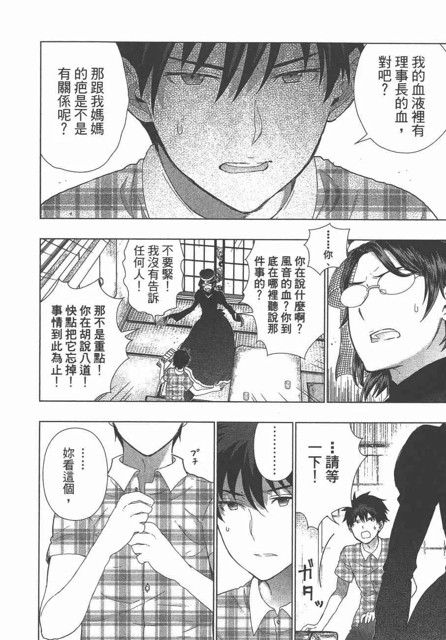 10卷 第33页