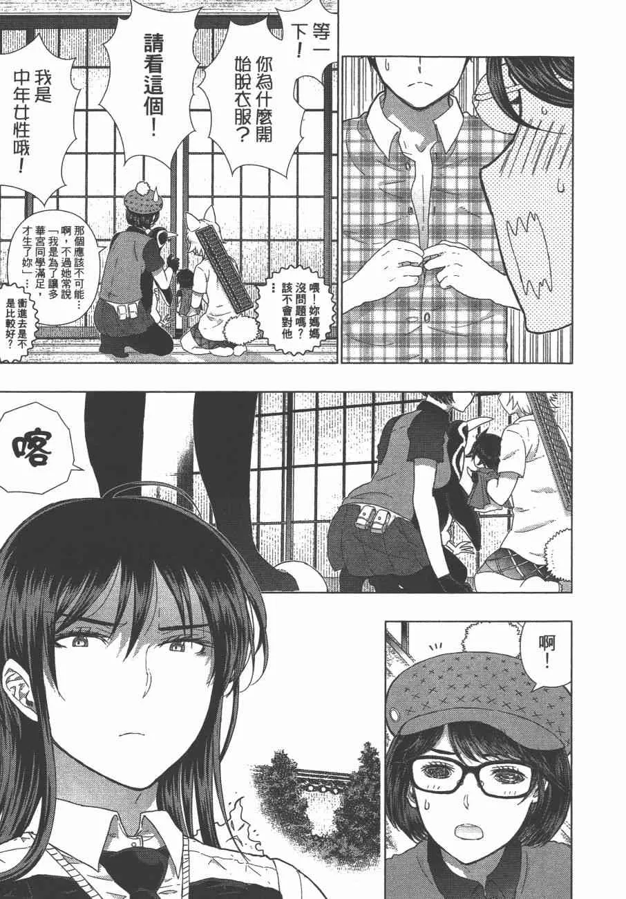10卷 第34页