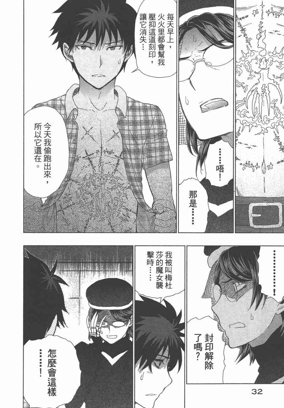 10卷 第35页