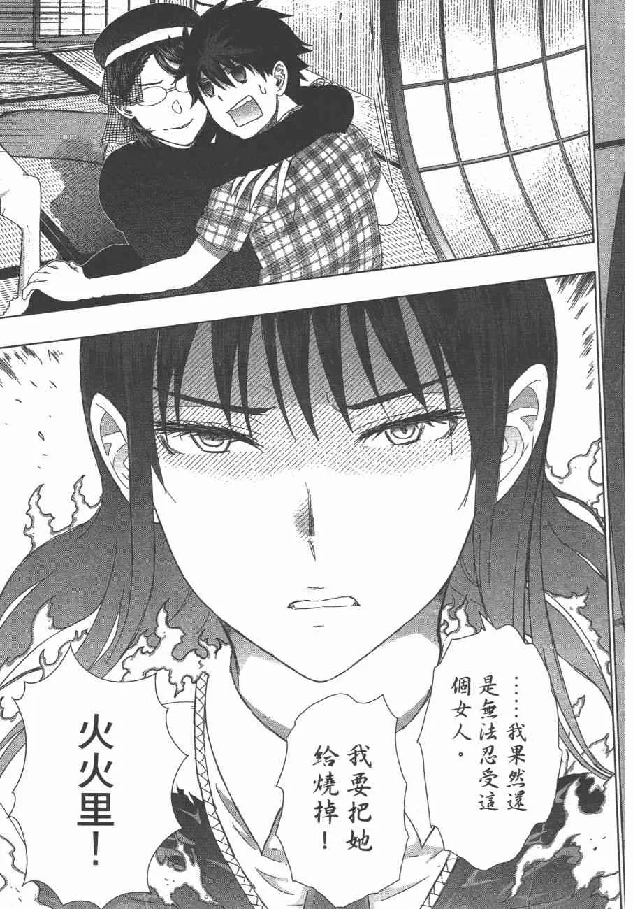 10卷 第38页