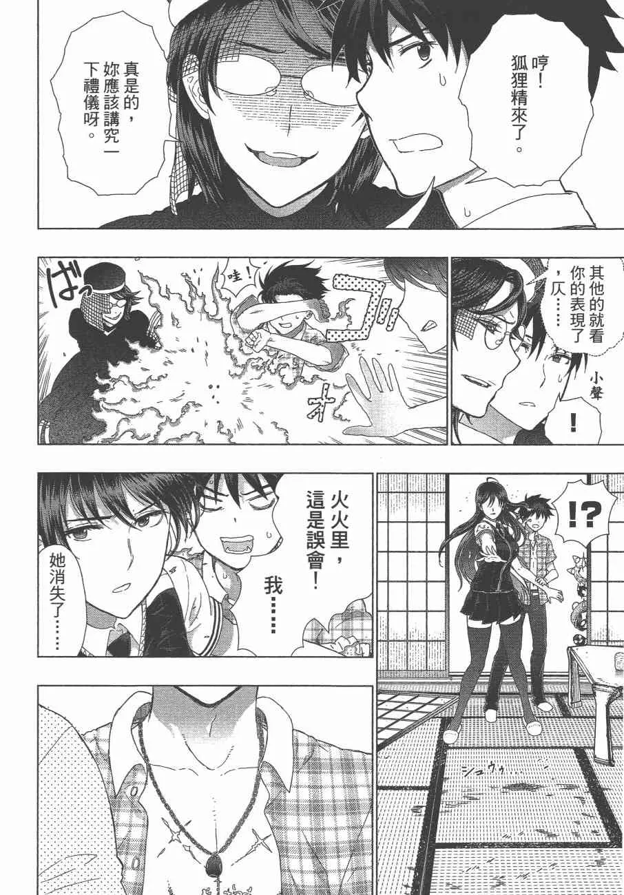 10卷 第39页