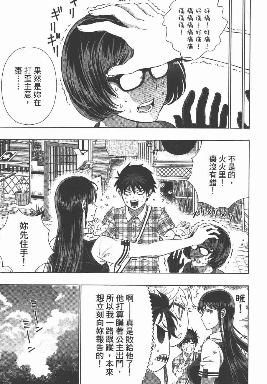 10卷 第40页