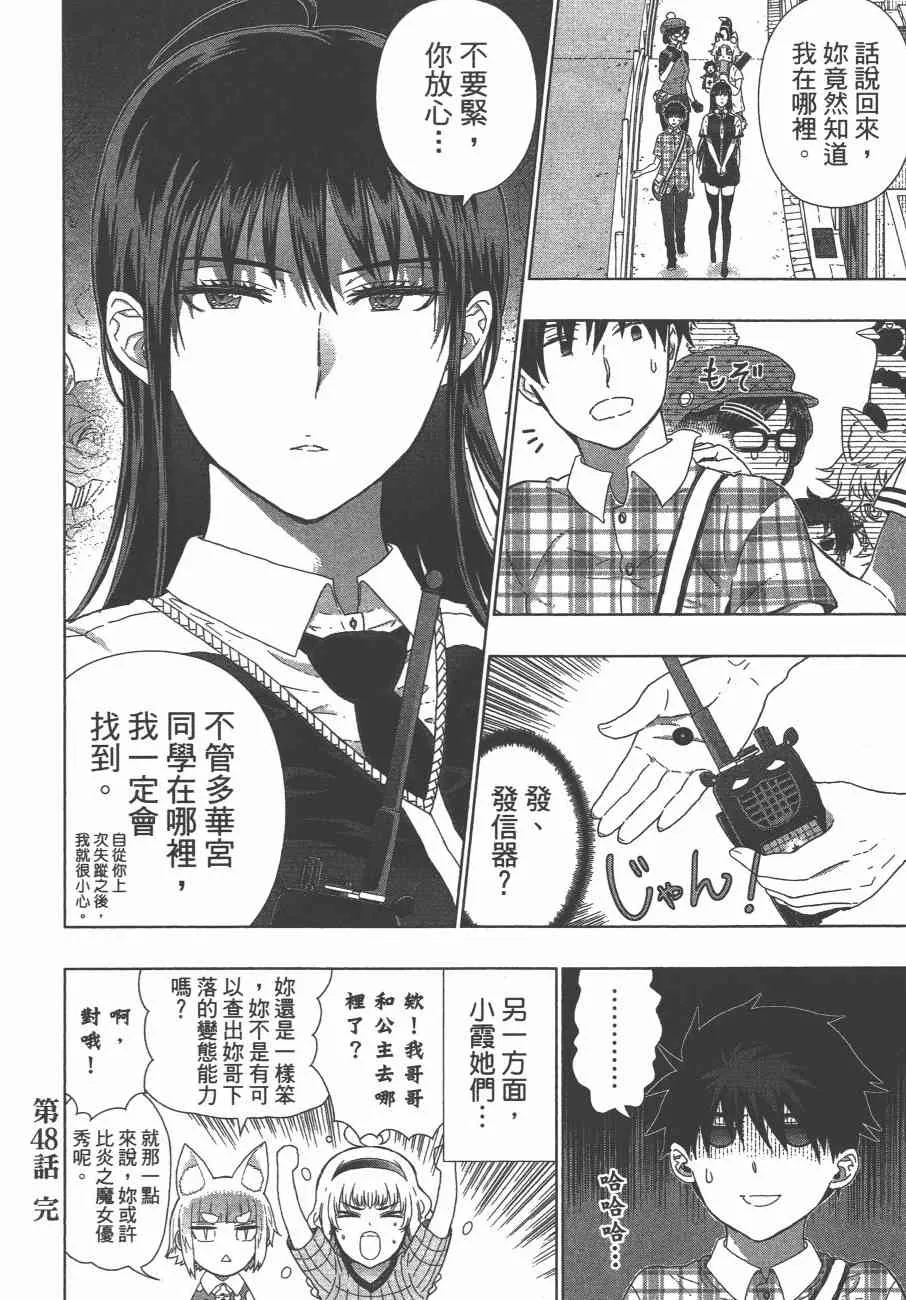 10卷 第41页