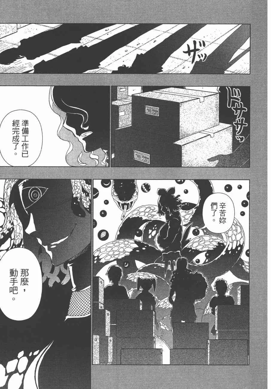 10卷 第44页