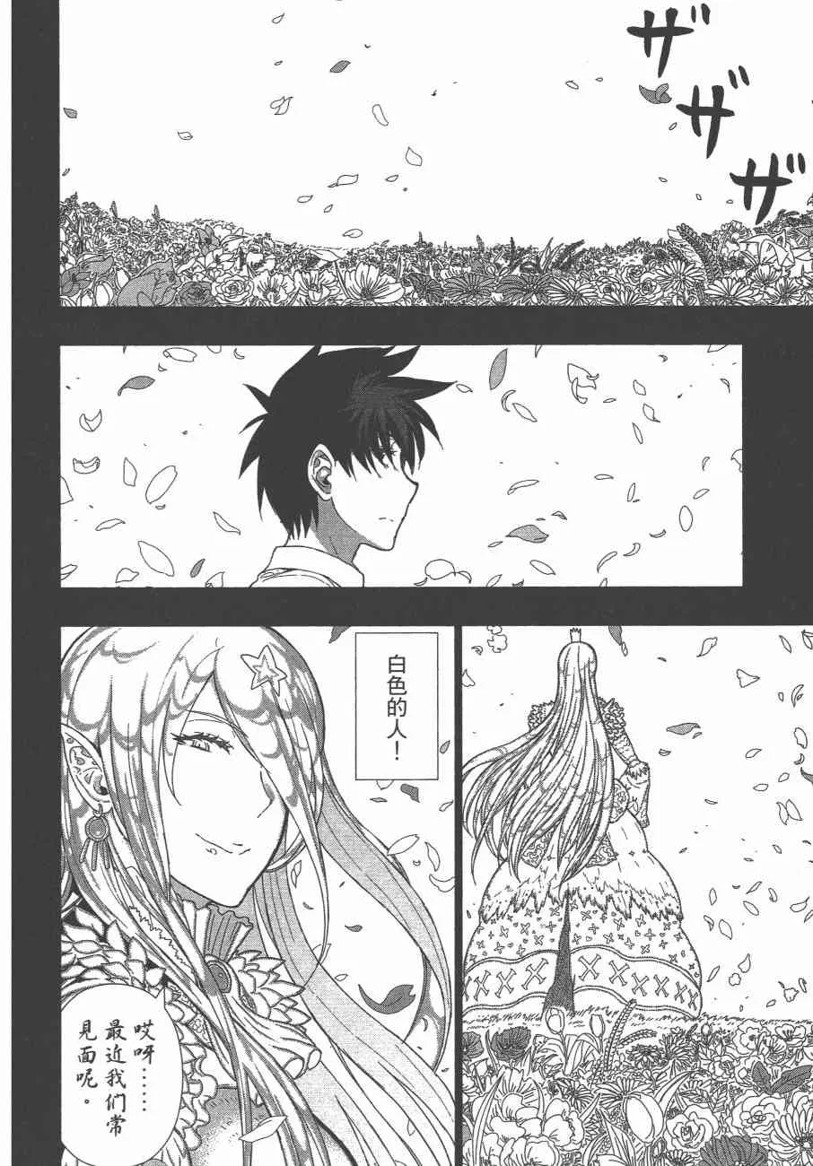 10卷 第45页