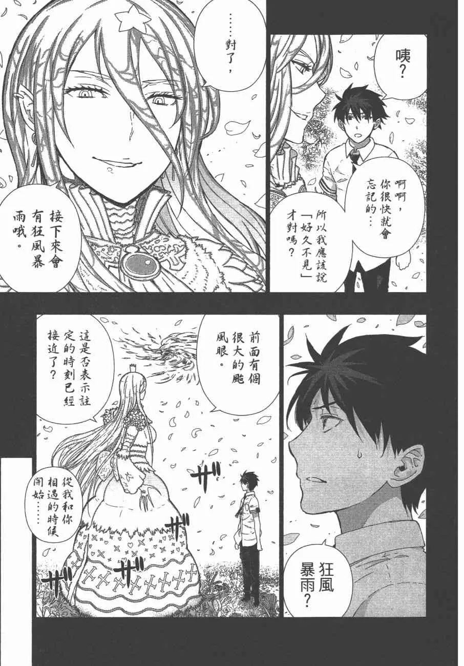 10卷 第46页