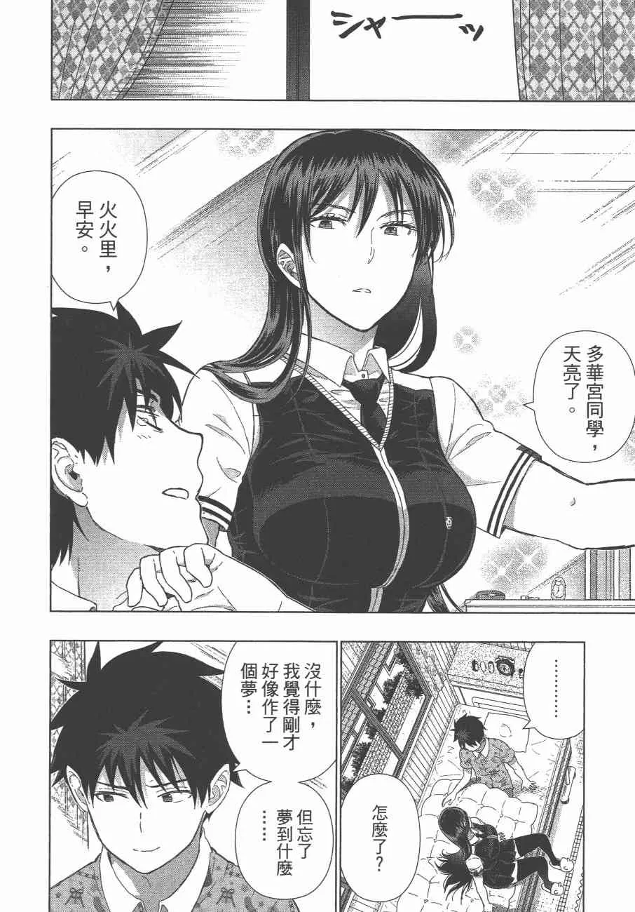 10卷 第47页