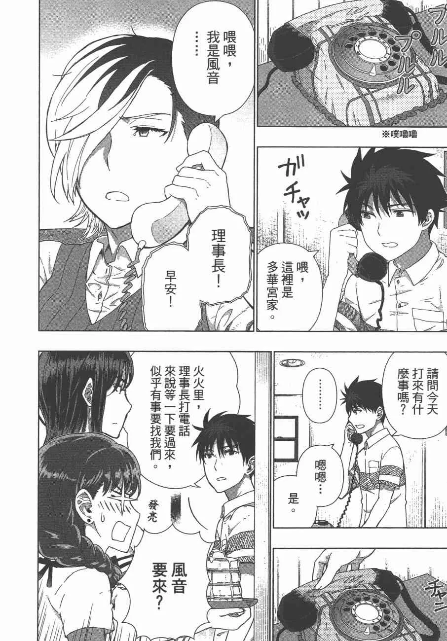 10卷 第49页
