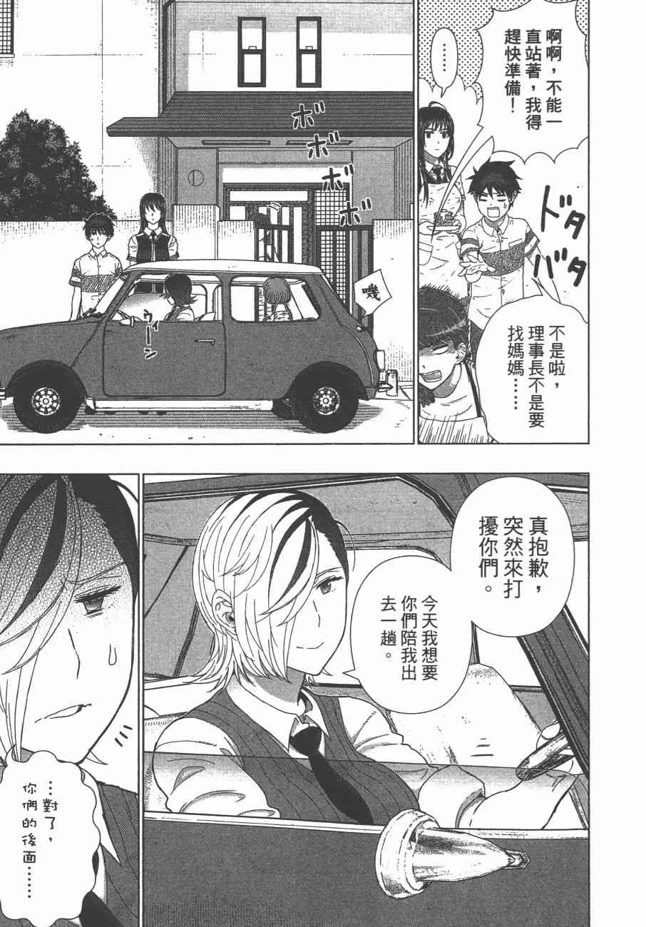 10卷 第50页