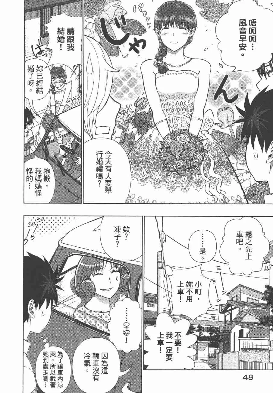 10卷 第51页