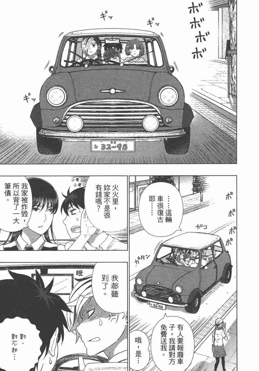 10卷 第52页