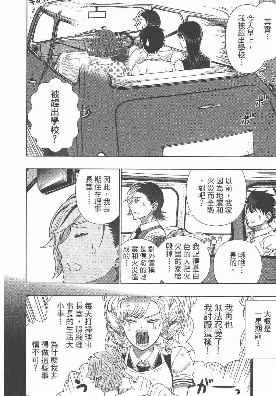 10卷 第53页