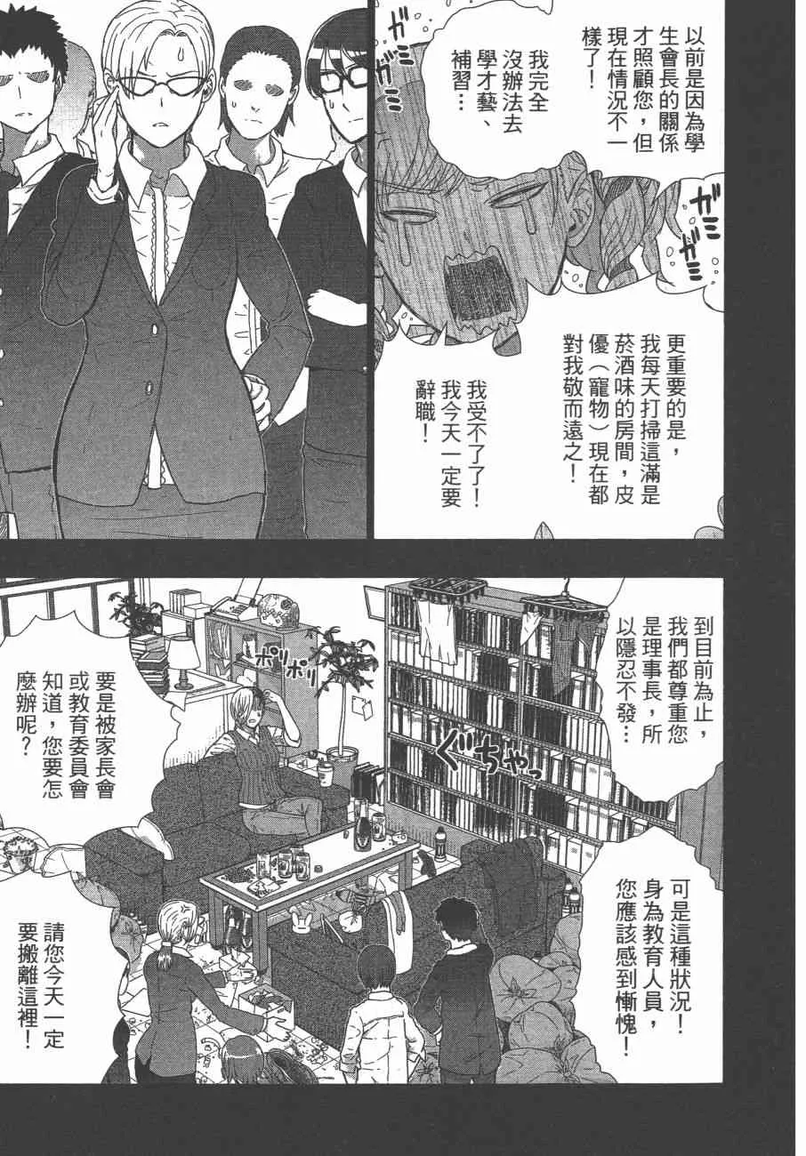 10卷 第54页