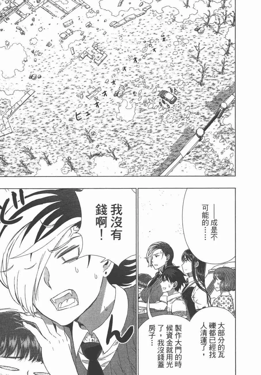 10卷 第56页
