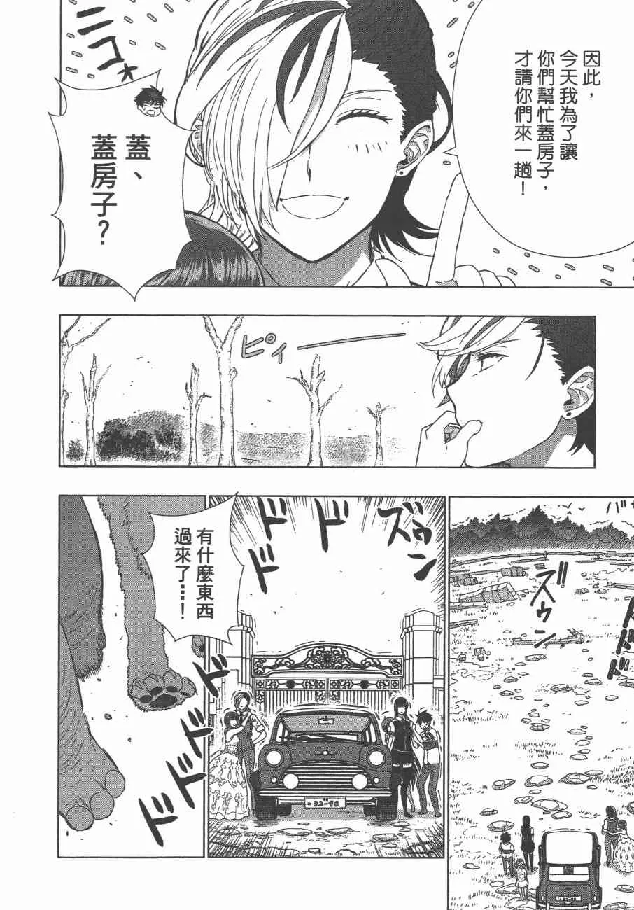 10卷 第57页