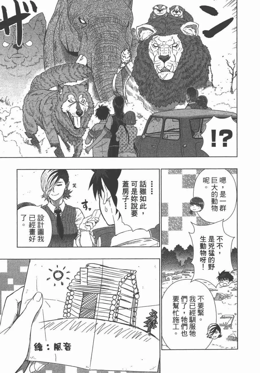 10卷 第58页