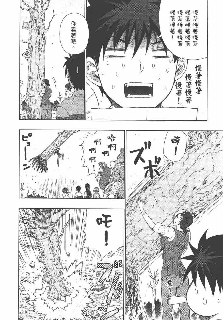 10卷 第59页