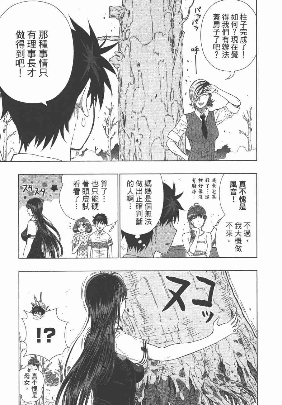 10卷 第60页