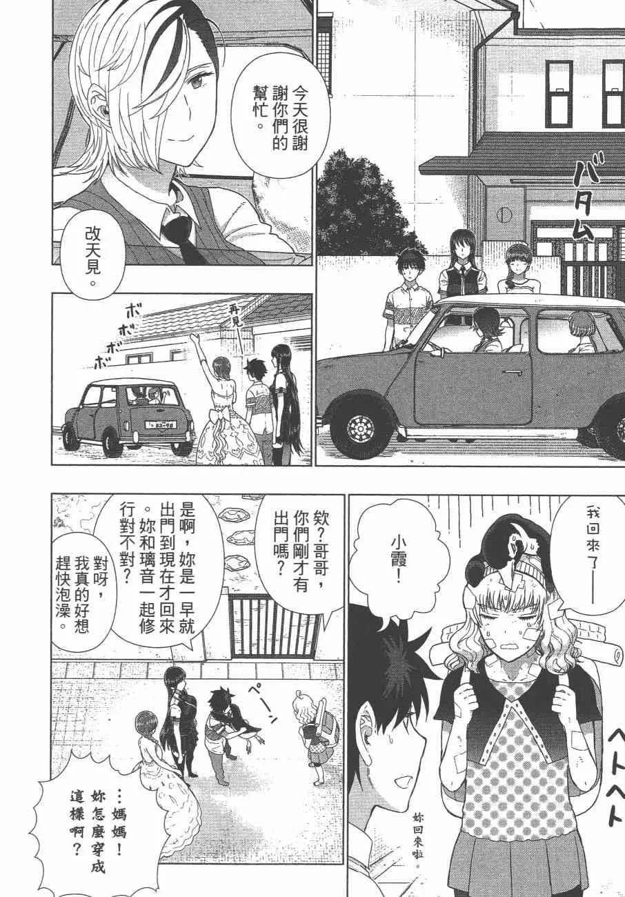 10卷 第63页