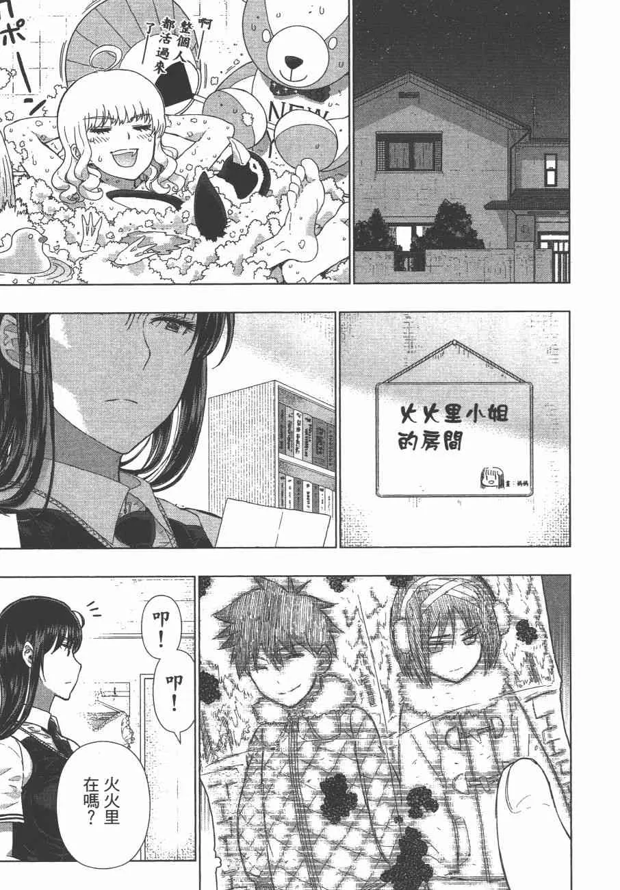 10卷 第64页
