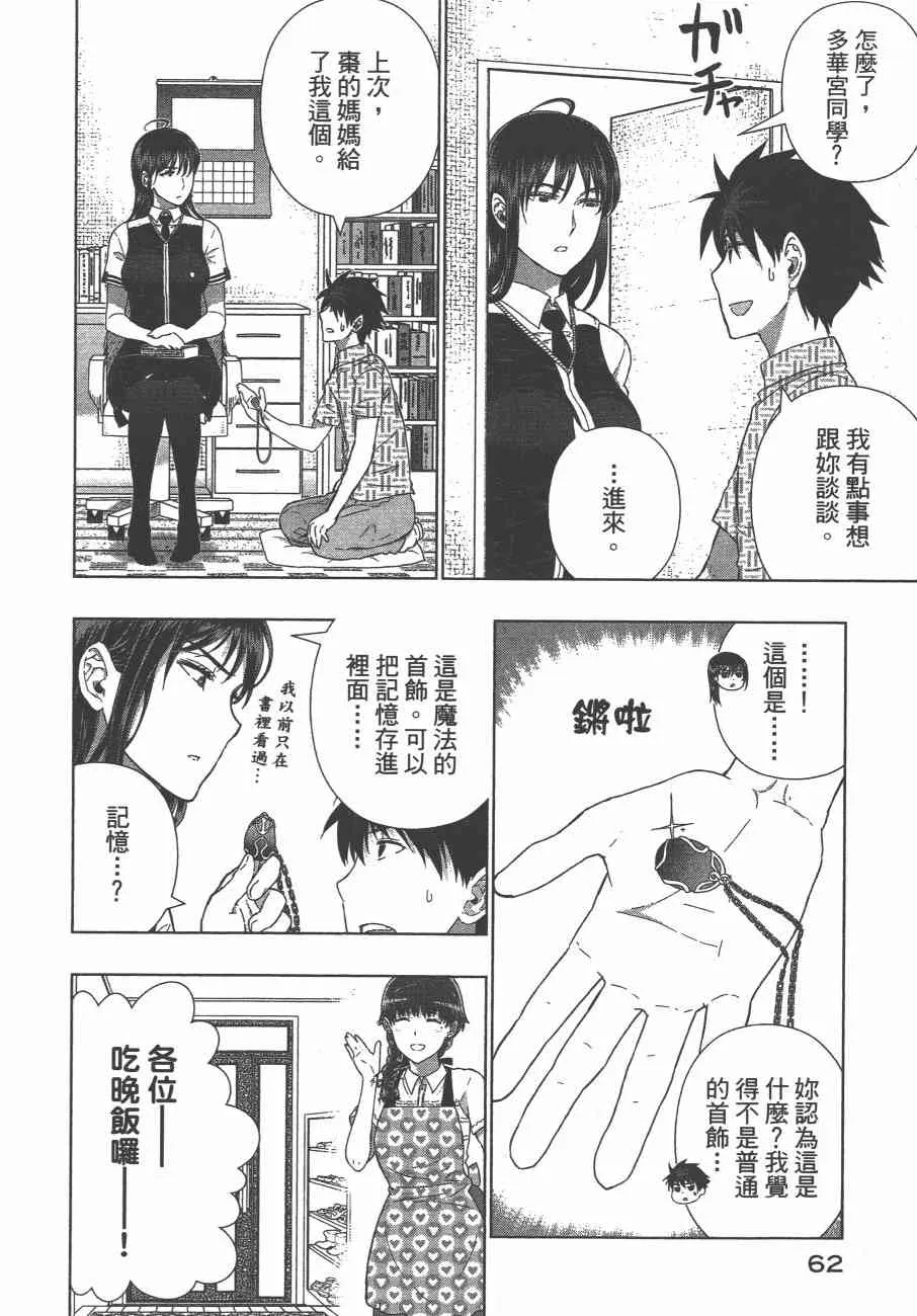 10卷 第65页