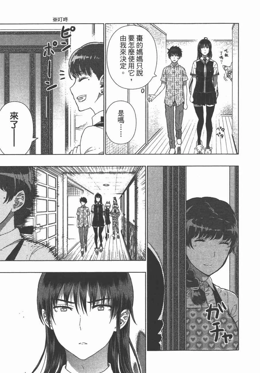 10卷 第66页